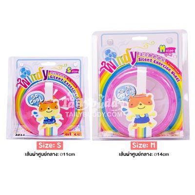 Alice Windy วงล้อวิ่งออกกำลังแฮมสเตอร์ เสียงเงียบ แบบล็อคติดกับกรง (ชมพู) (AE14)