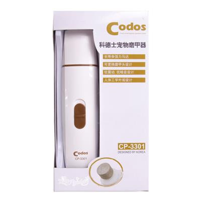 Codos ที่ตะไบเล็บ ที่กรอเล็บ สุนัข แมว แบบไร้สาย(ใส่ถ่าน) (รุ่น CP-3301)