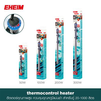 EHEIM Thermocontrol Heater - Electronic aquarium heater (20-32°C) safety and reliability for aquarium size 20-1,000 litres