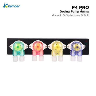 Kamoer F4 PRO Wifi Doser - Remote Controlled Dosing Pump via mobile app, flexible and precise control of  supplement additions to your aquarium